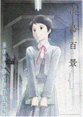 极恶老大第二季全集完整版